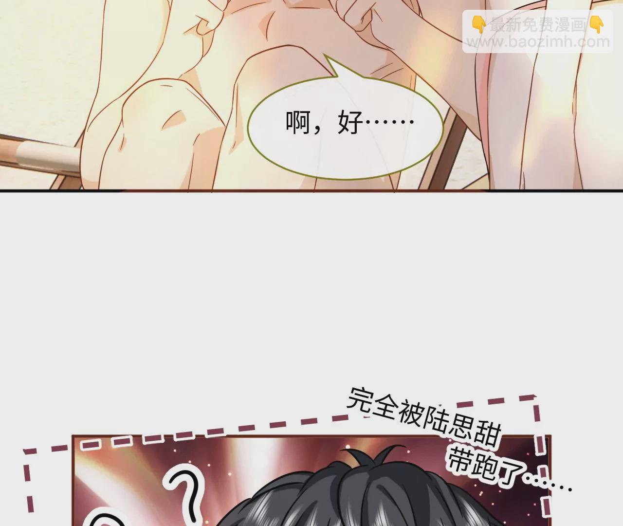 第48话 始终是要向前看的54