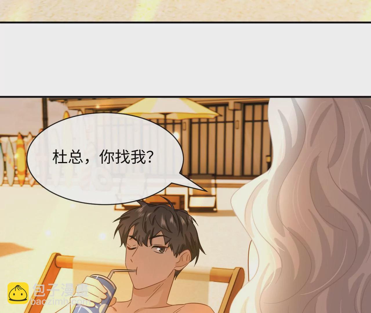 第48话 始终是要向前看的6