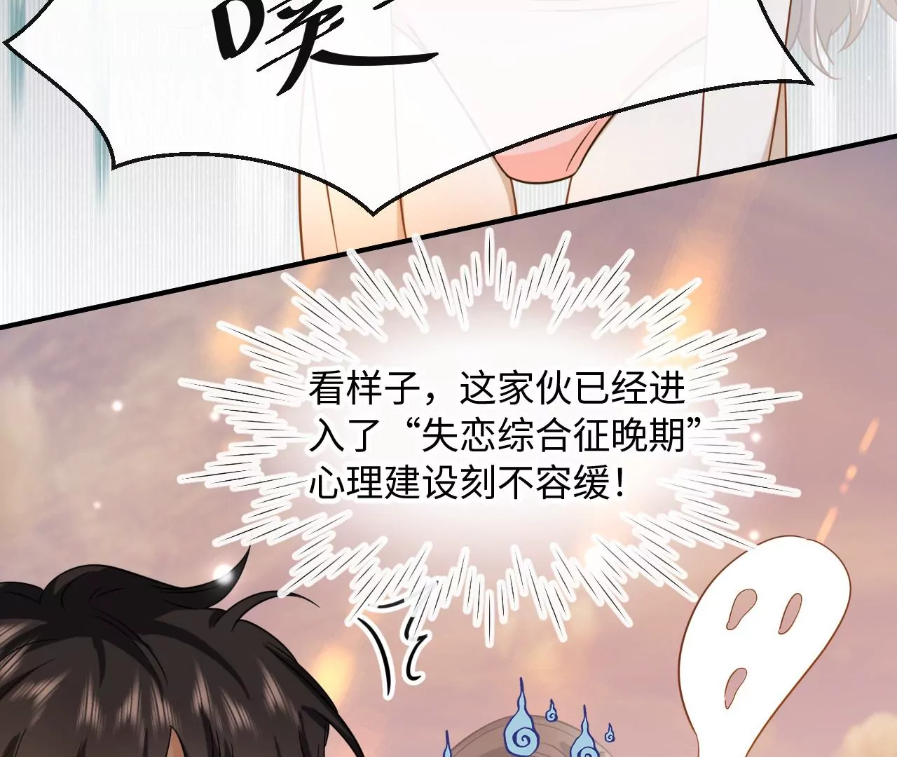 第48话 始终是要向前看的9
