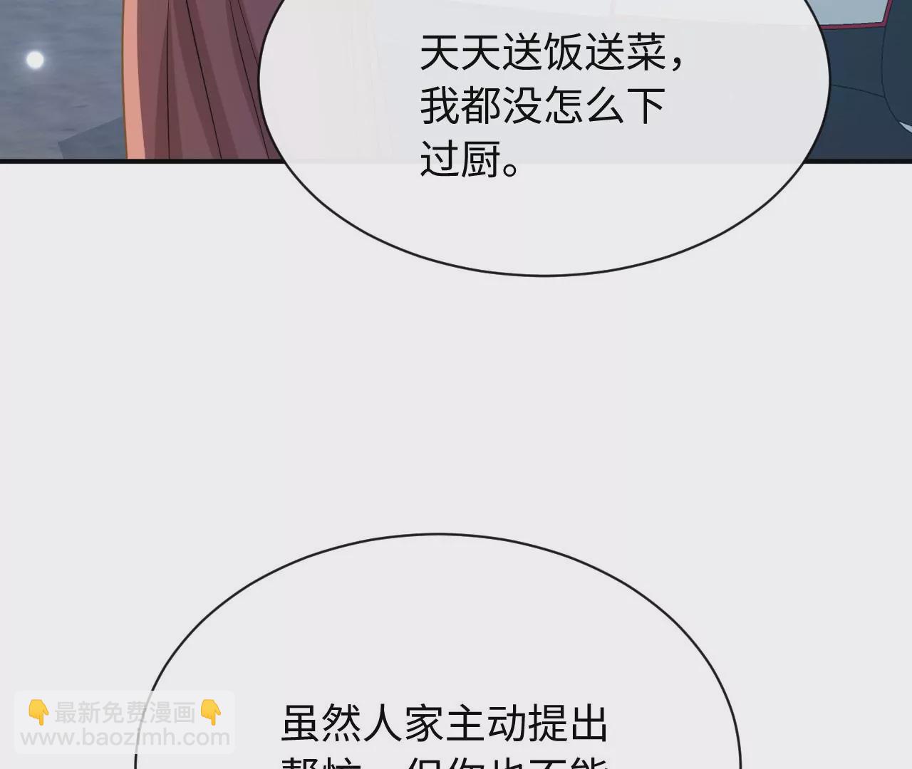 第68话 试衣间play12