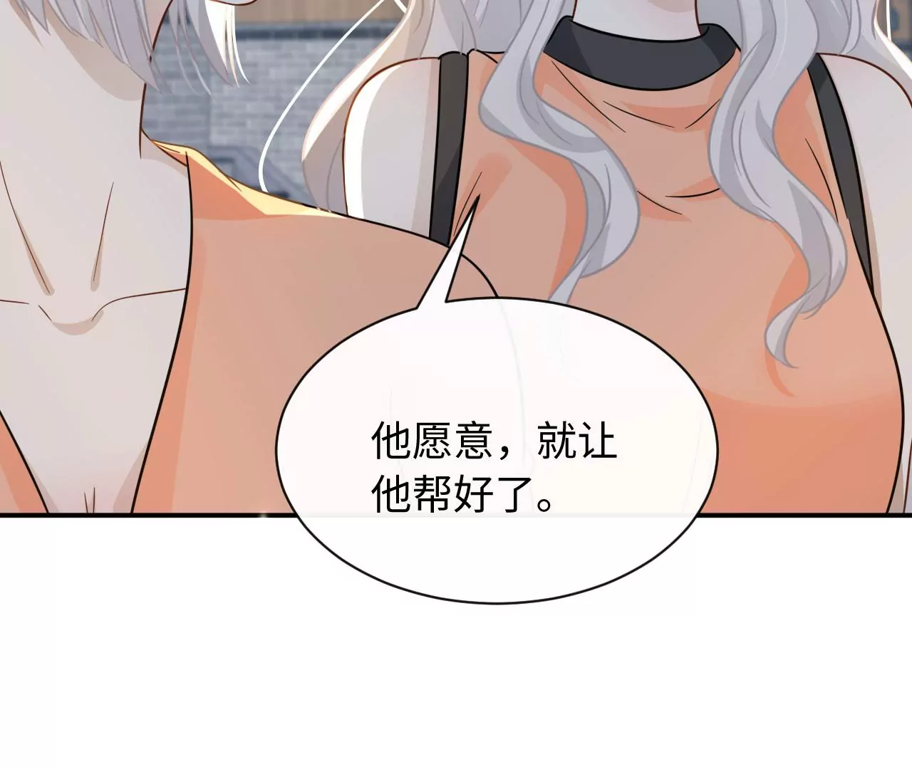 第68话 试衣间play14