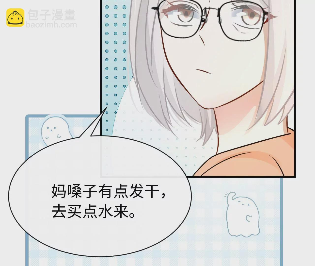 第68话 试衣间play16