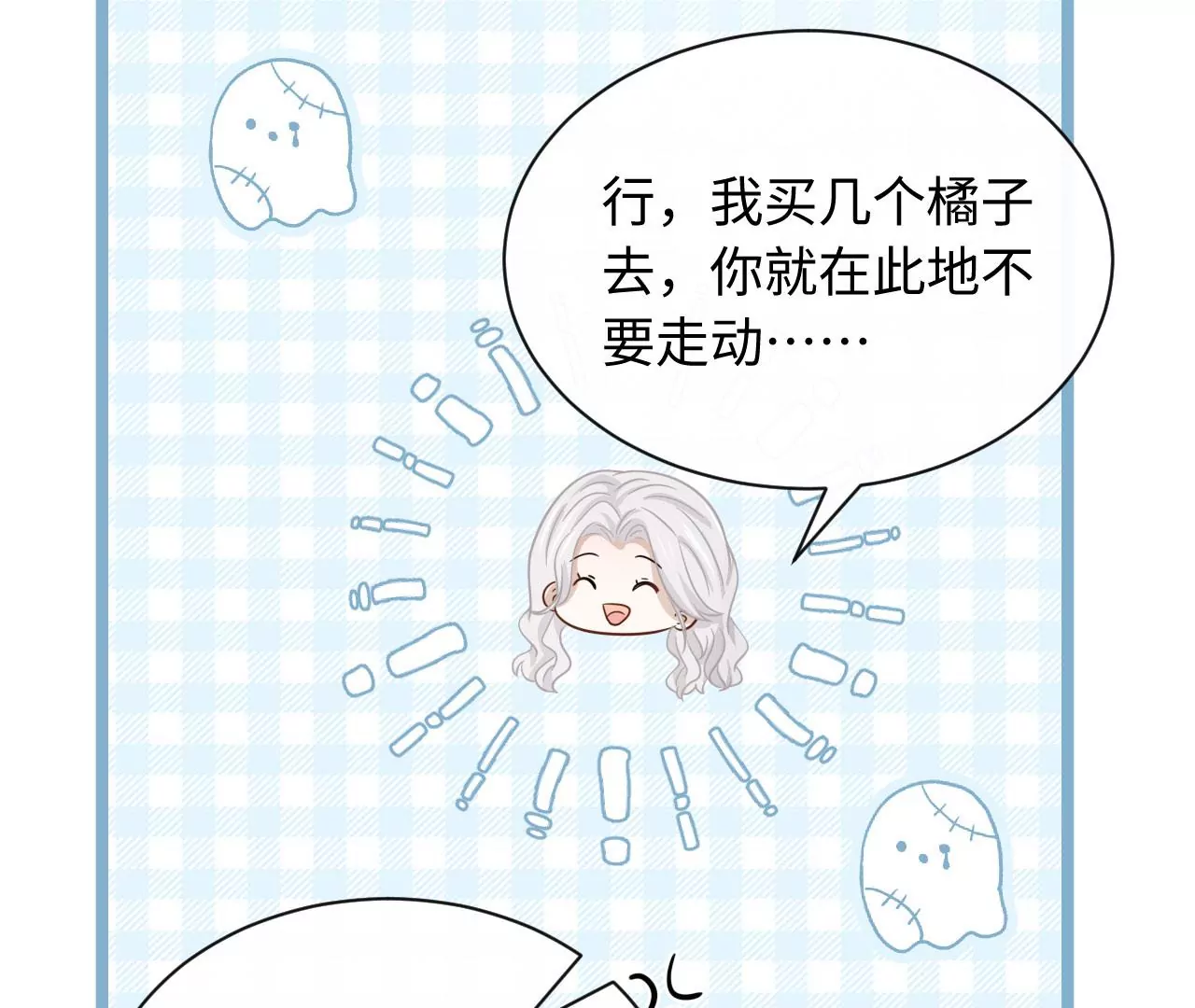 第68话 试衣间play17