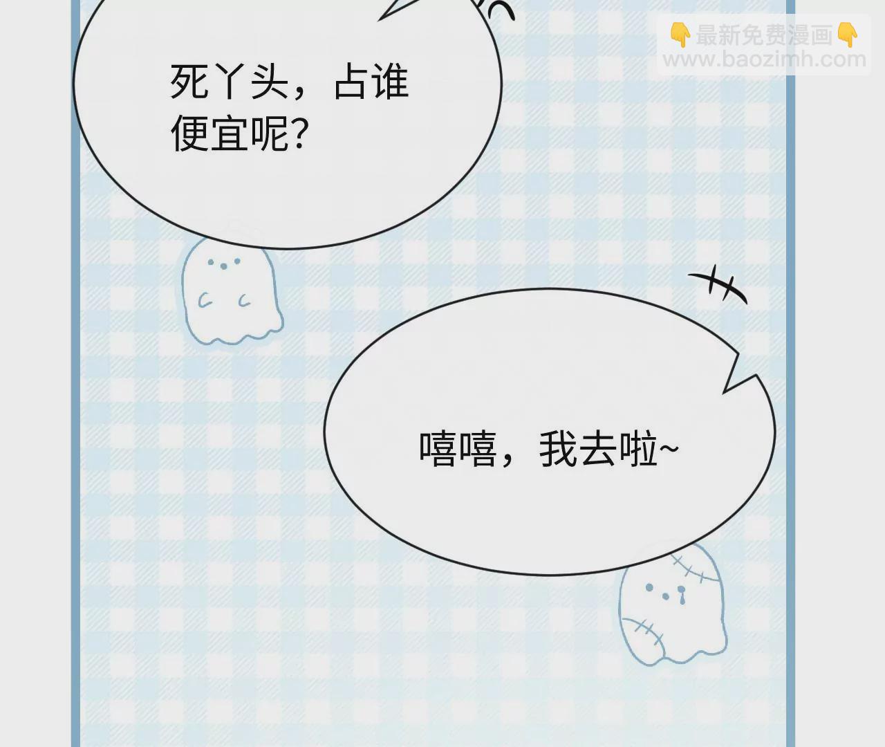 第68话 试衣间play18