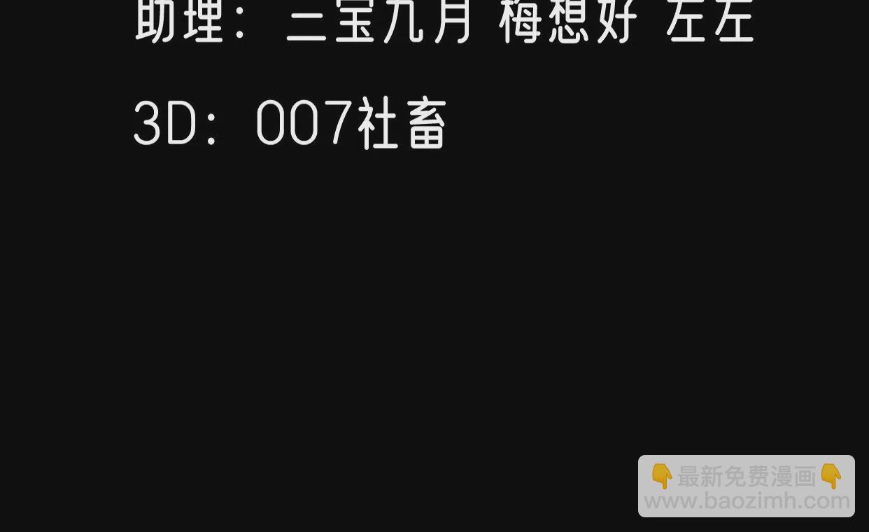 第68话 试衣间play3