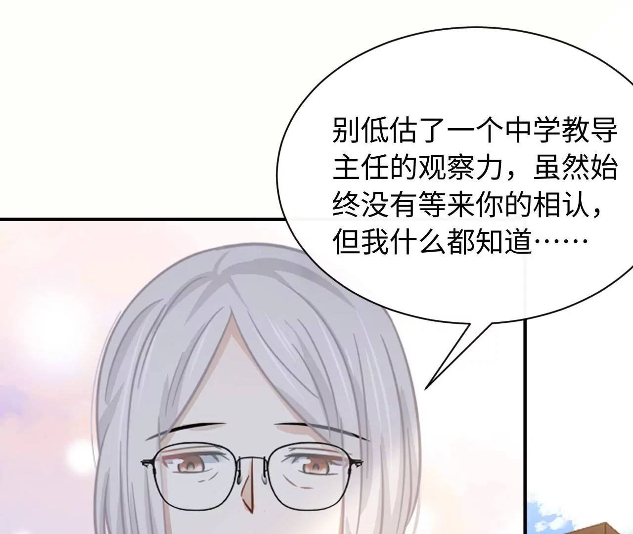 第68话 试衣间play32