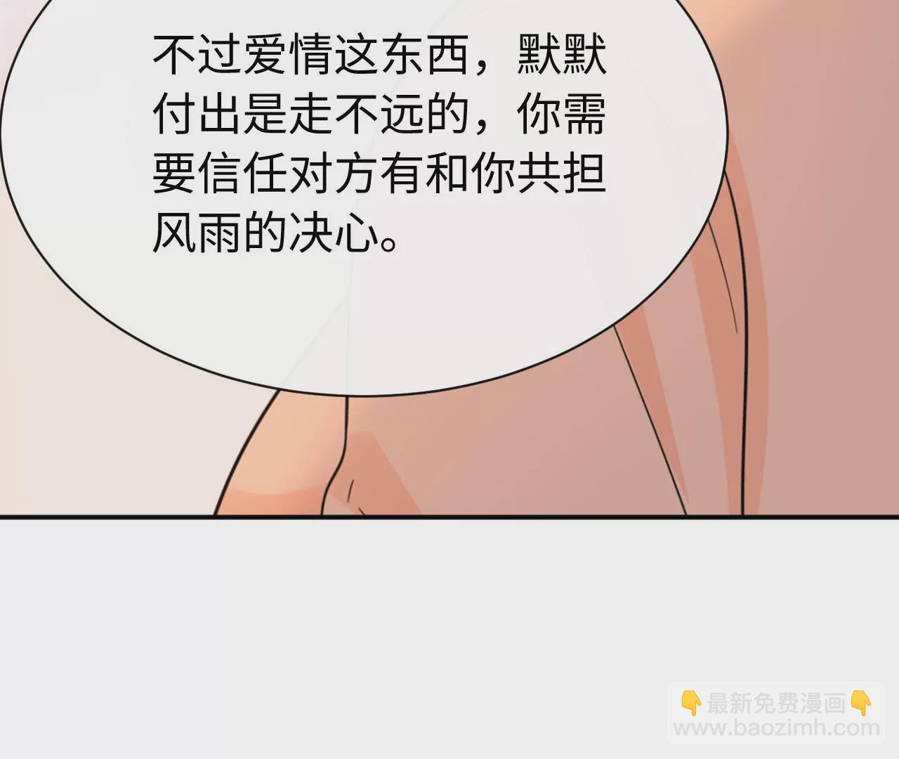 第68话 试衣间play41