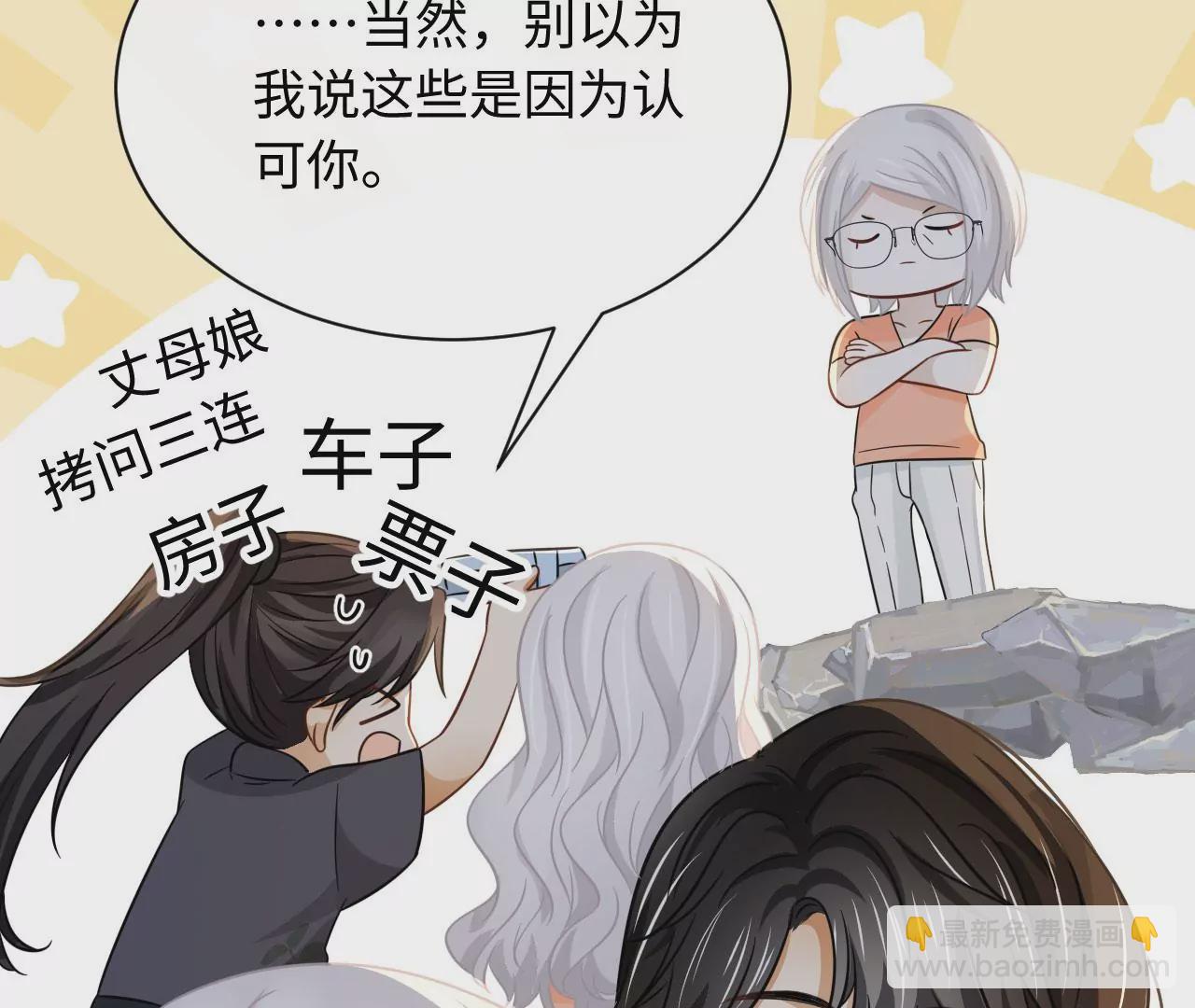 第68话 试衣间play43