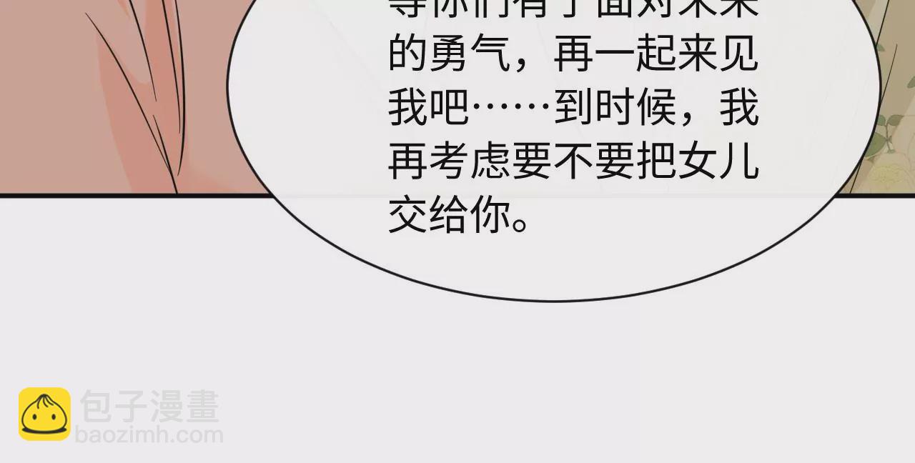 第68话 试衣间play45