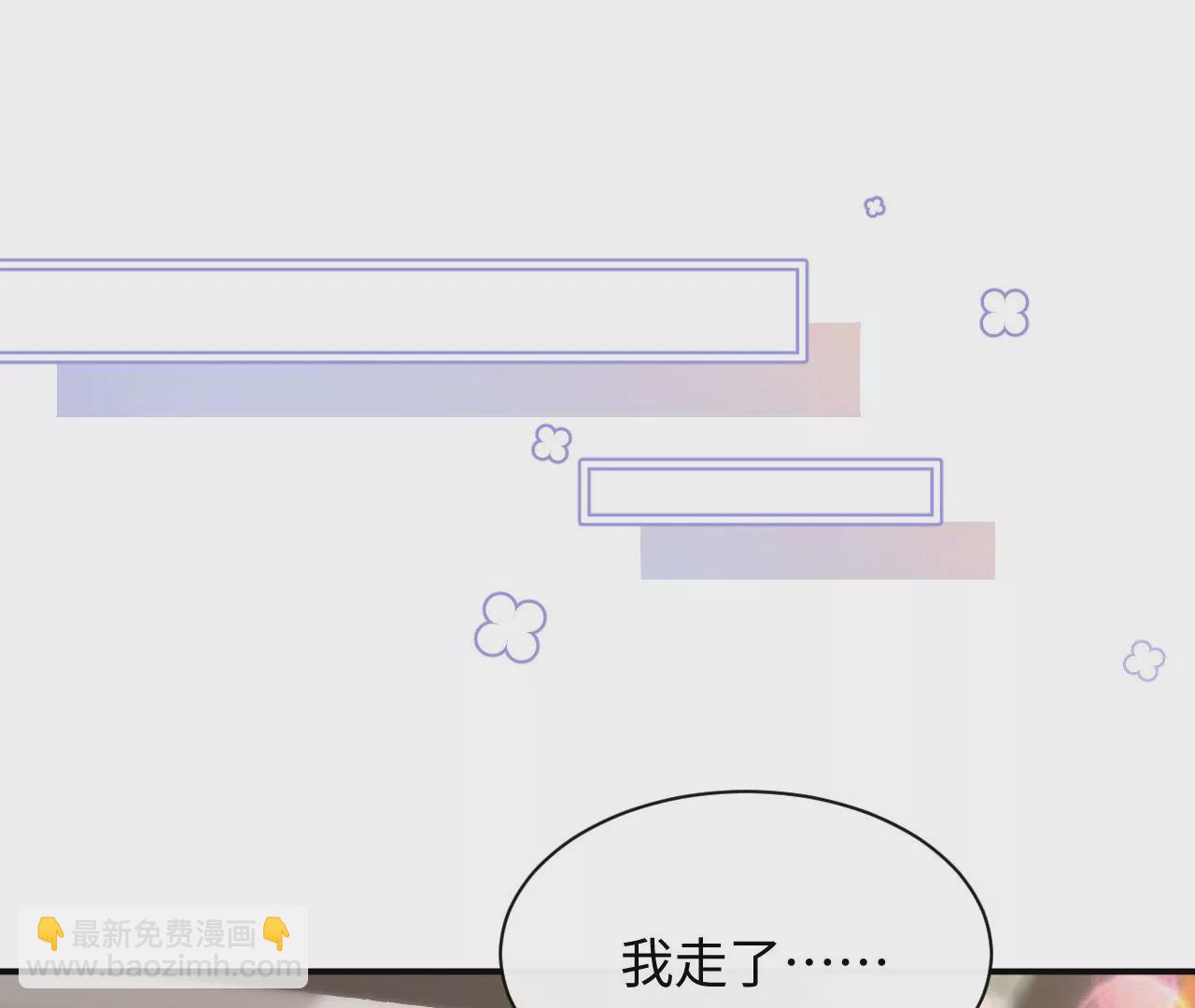 第68话 试衣间play50