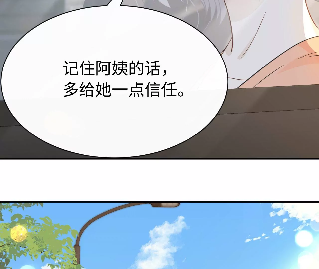 第68话 试衣间play52