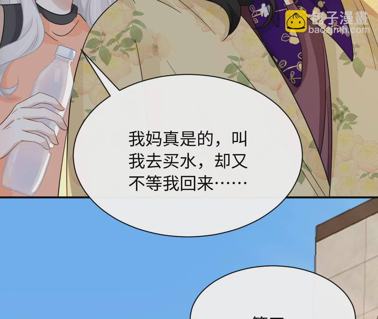 第68话 试衣间play56