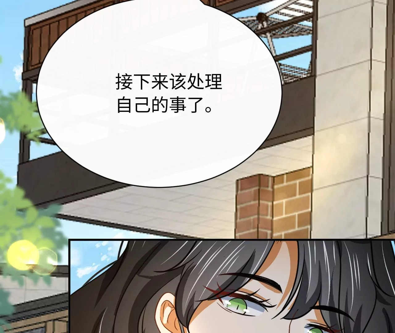 第68话 试衣间play58