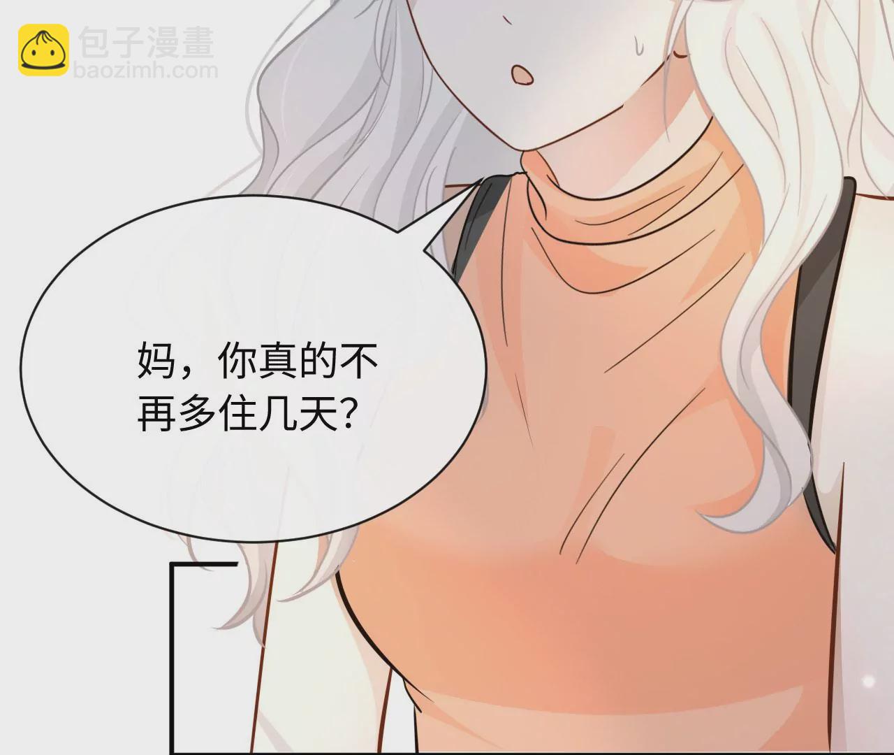 第68话 试衣间play6