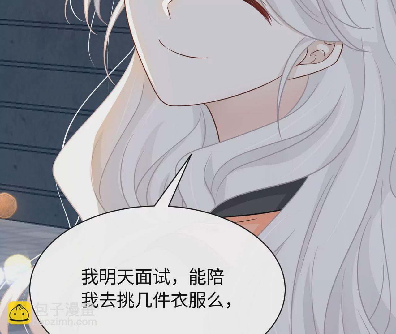 第68话 试衣间play61