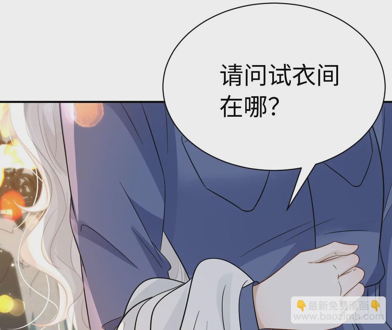 第68话 试衣间play66