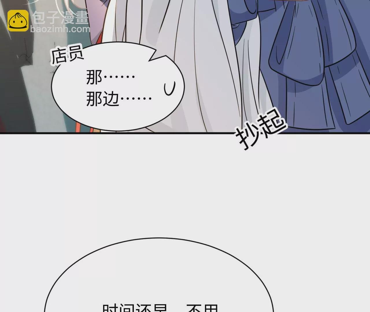 第68话 试衣间play67