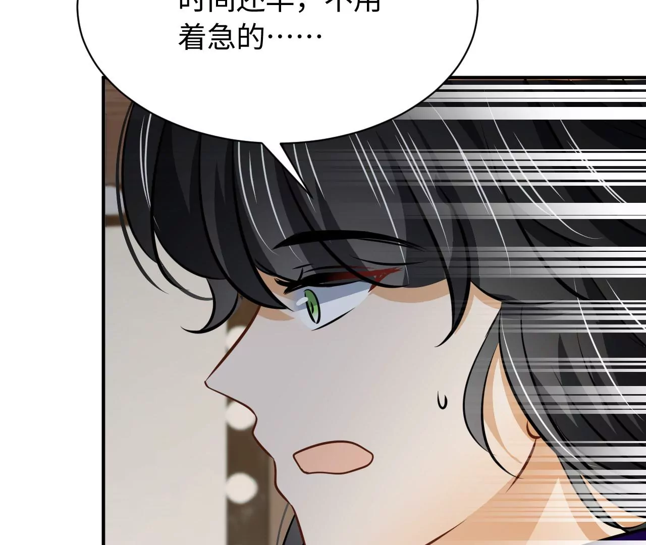 第68话 试衣间play68