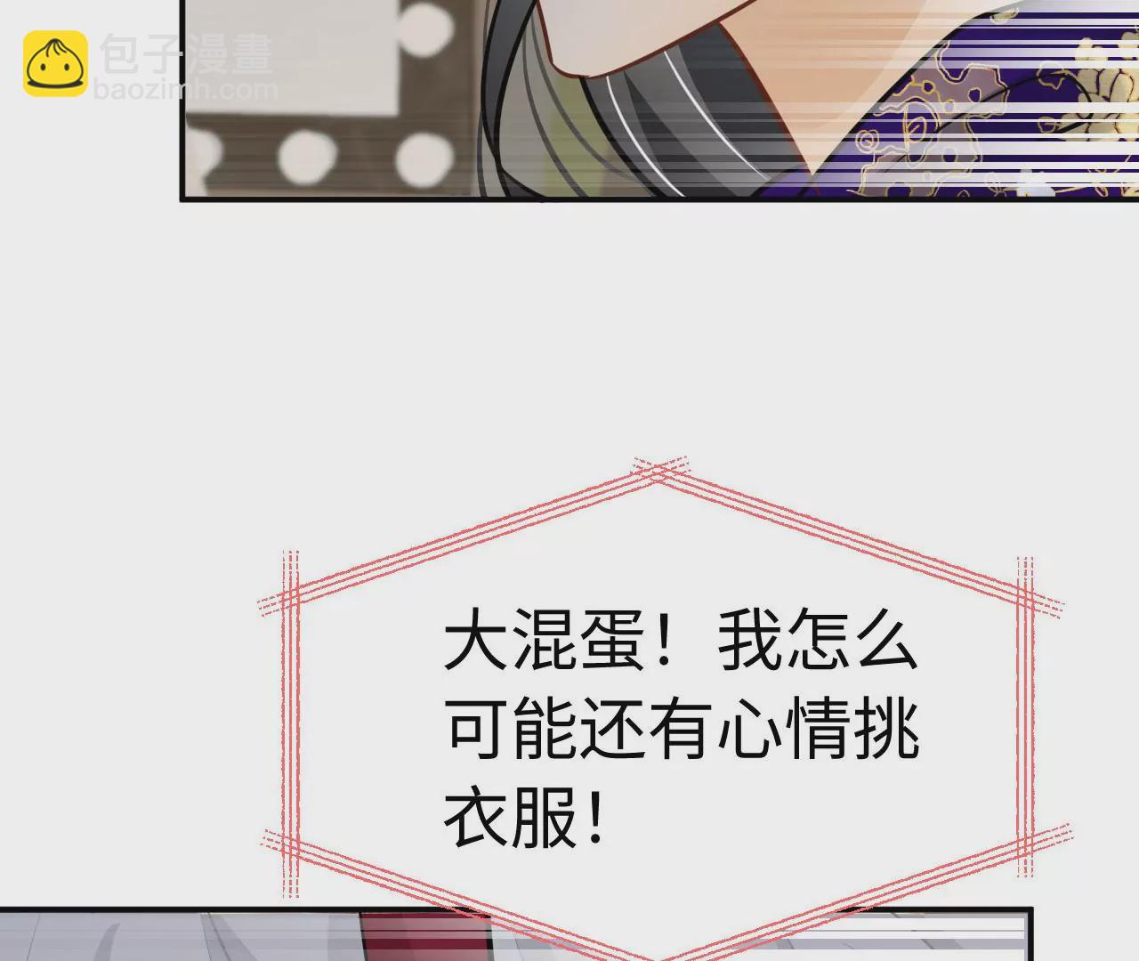 第68话 试衣间play69