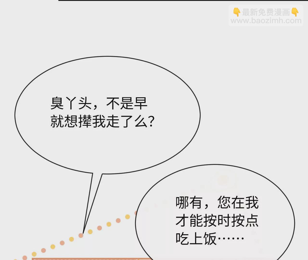 第68话 试衣间play7