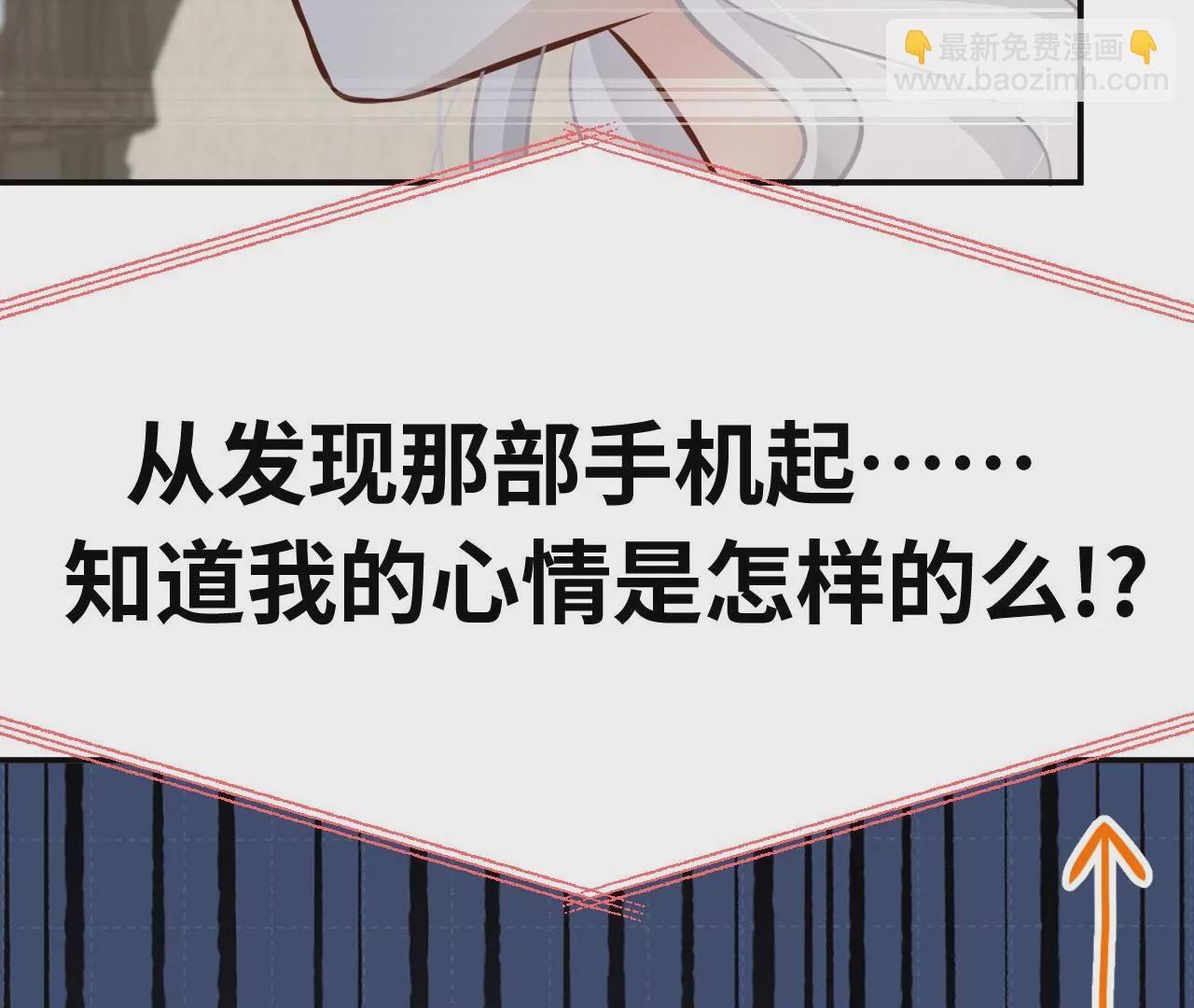 第68话 试衣间play71