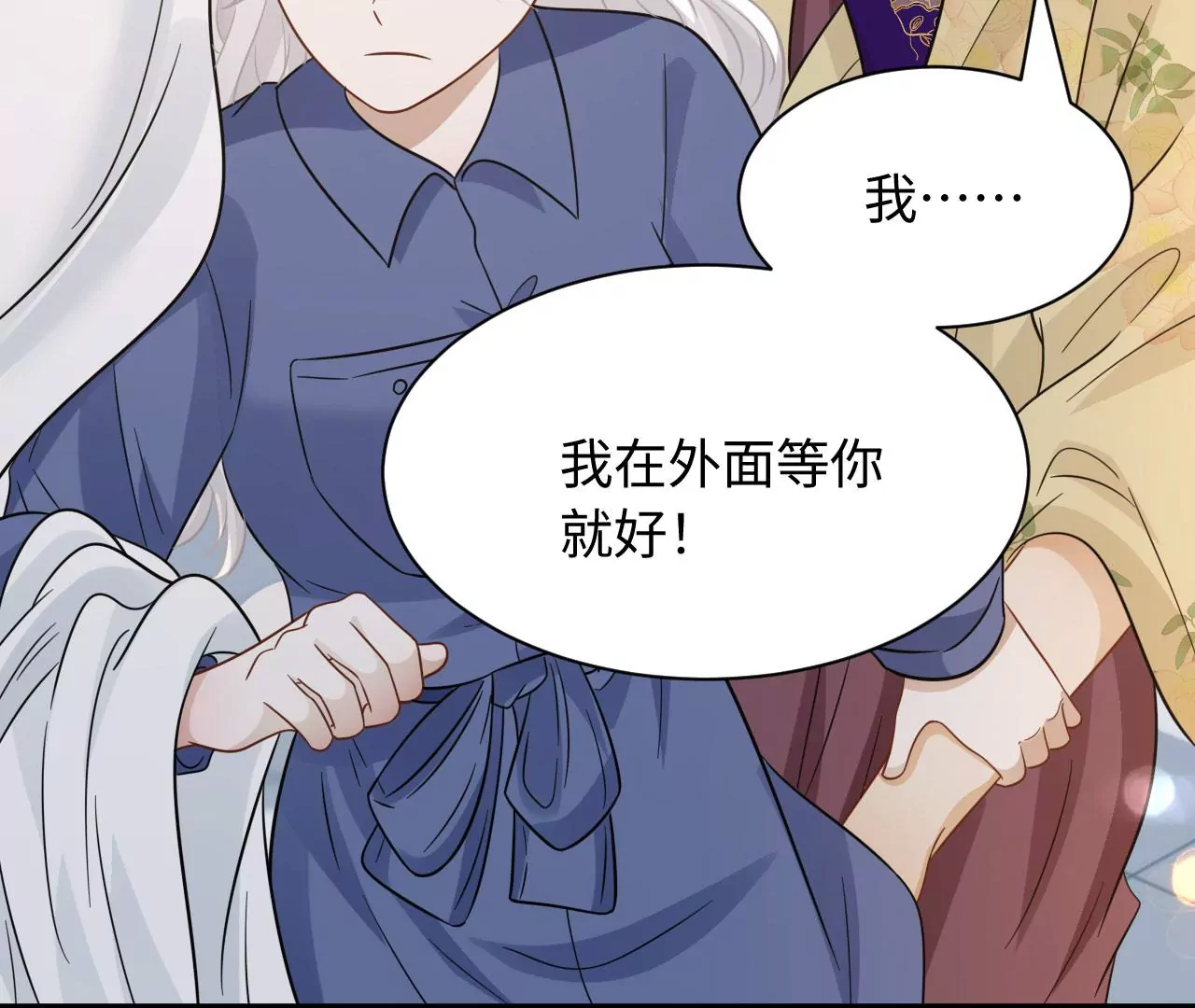 第68话 试衣间play77