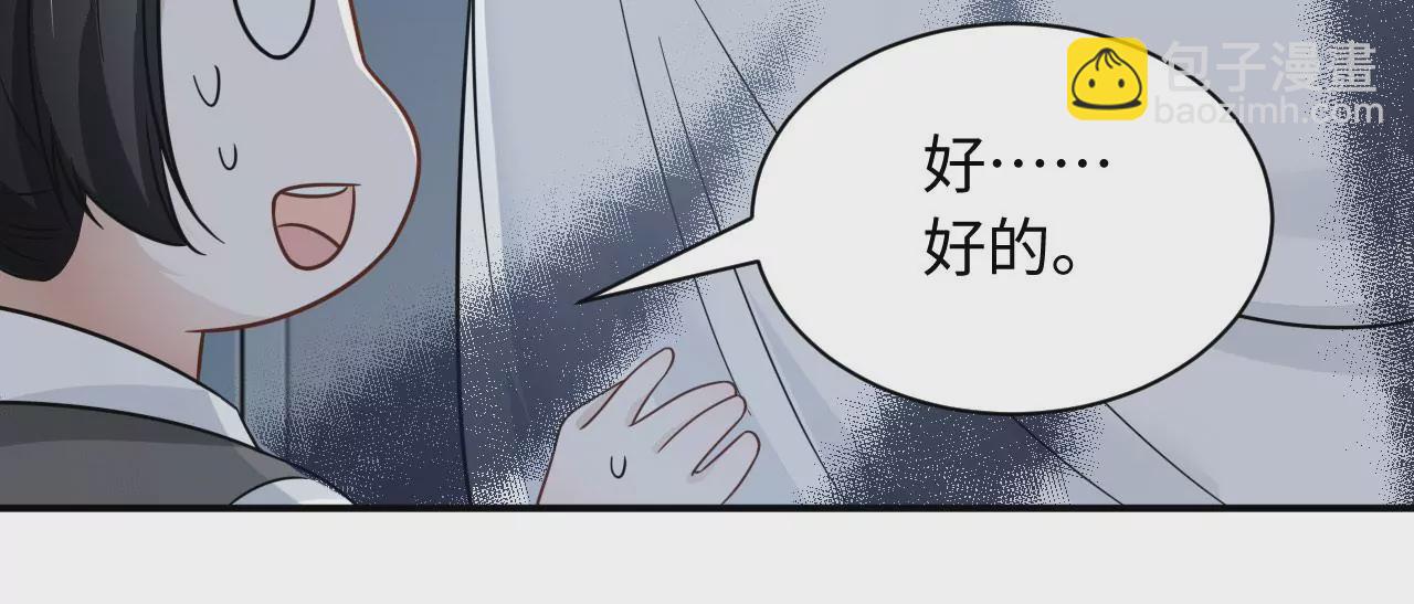第68话 试衣间play85
