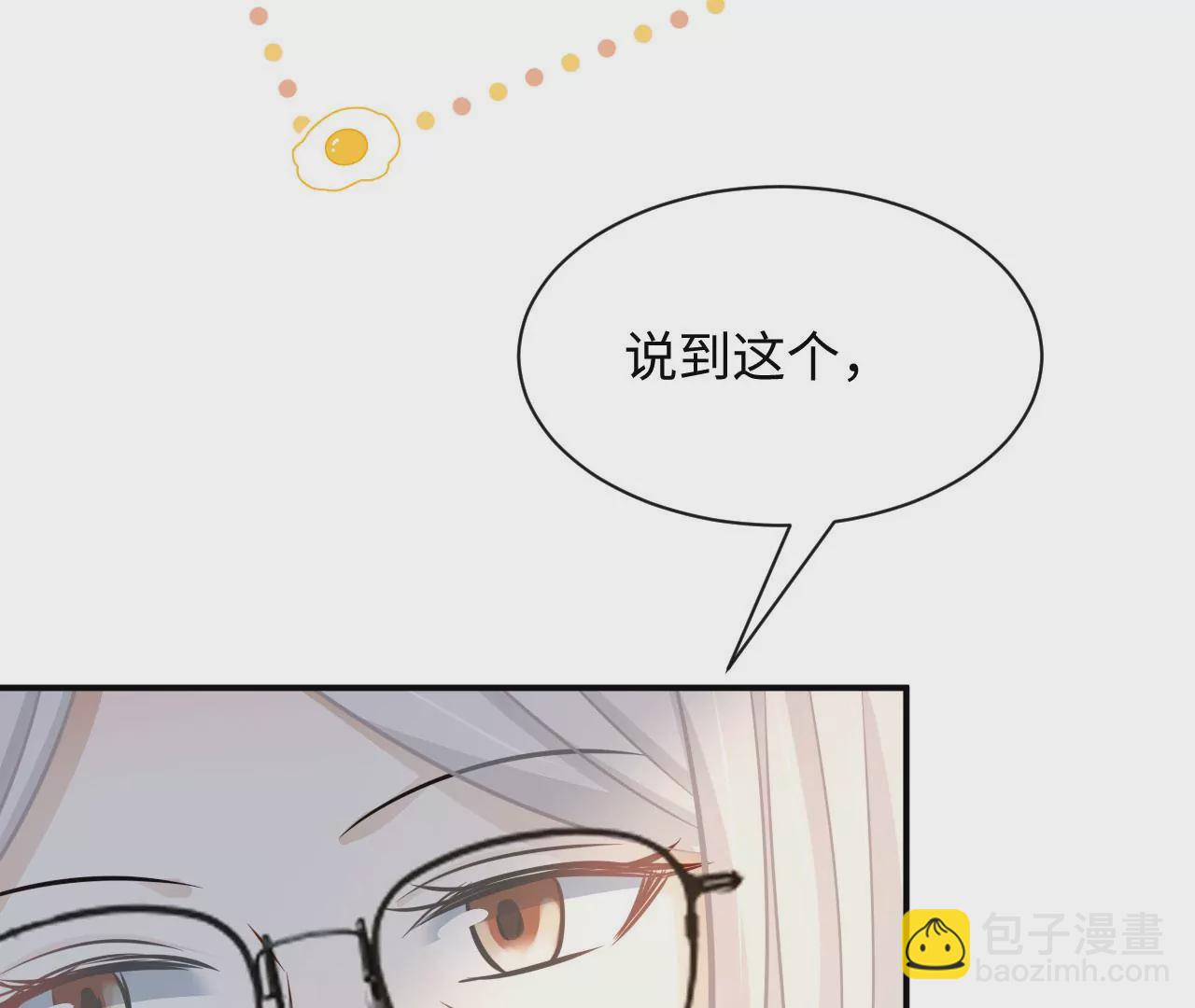 第68话 试衣间play9