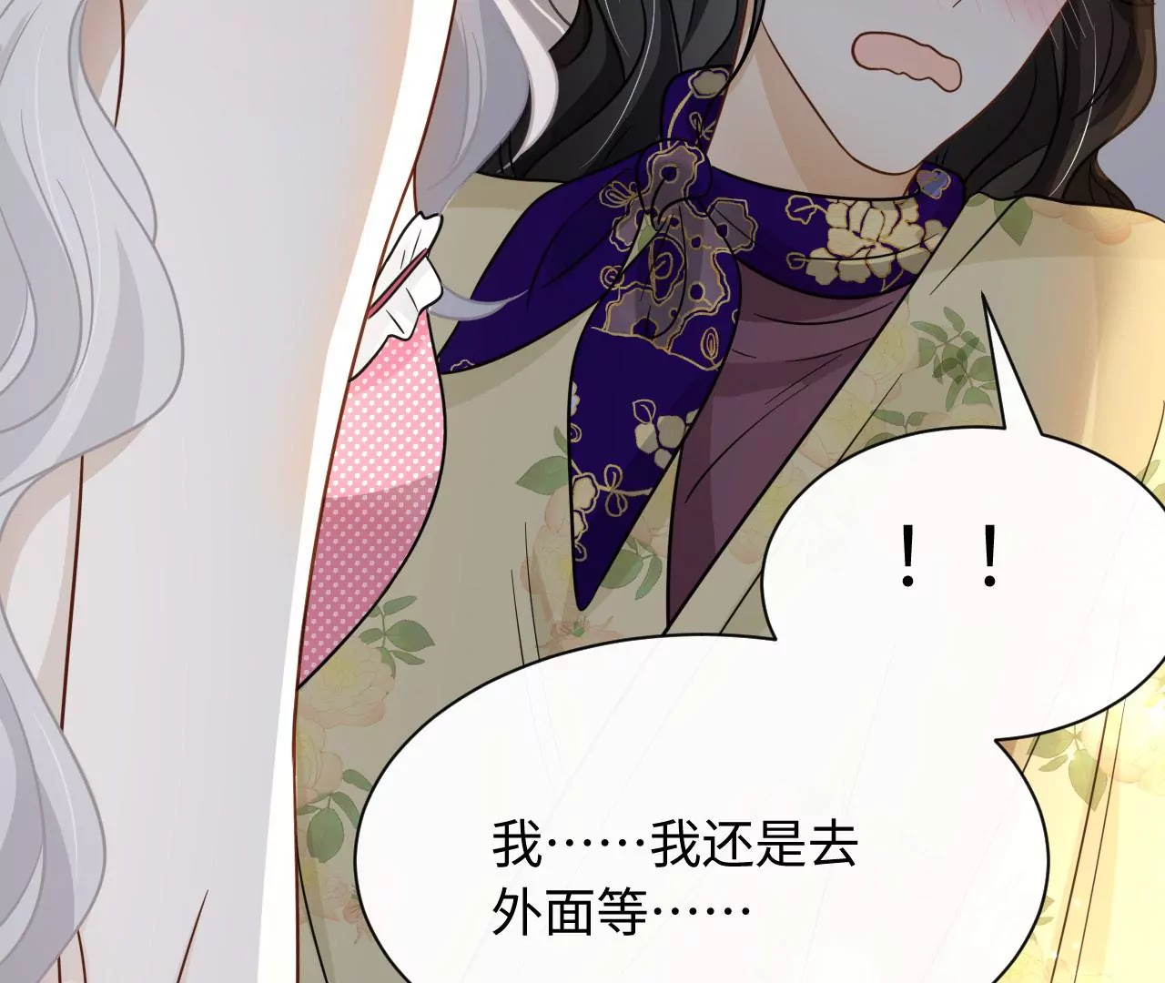 第68话 试衣间play90