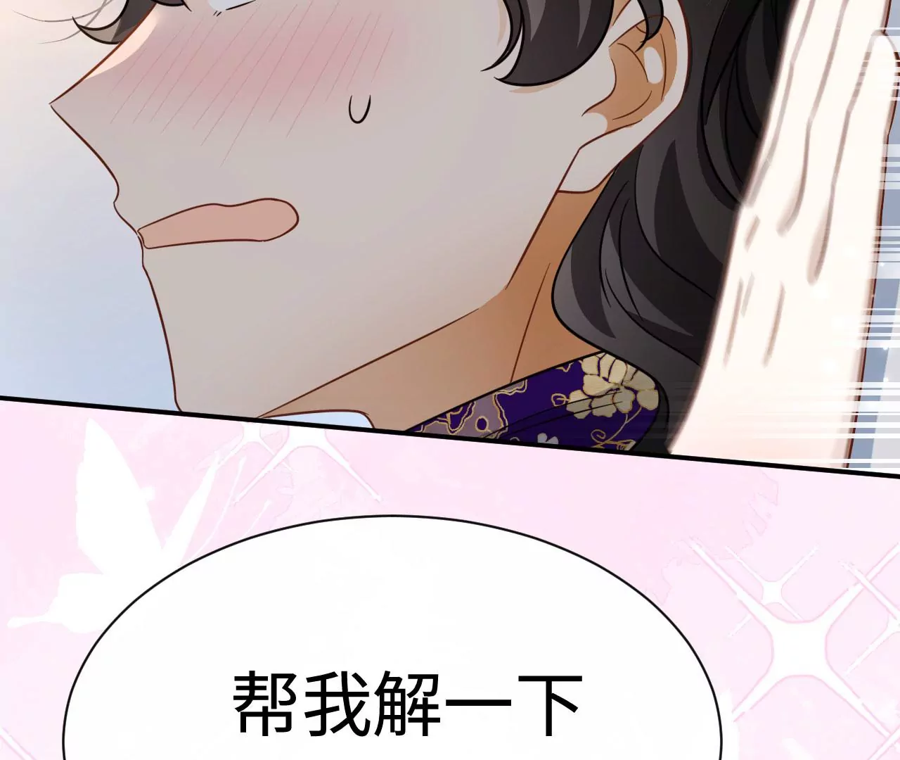 第68话 试衣间play92