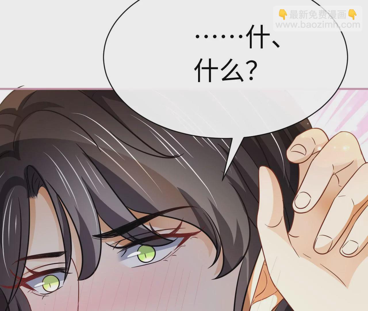 第68话 试衣间play96