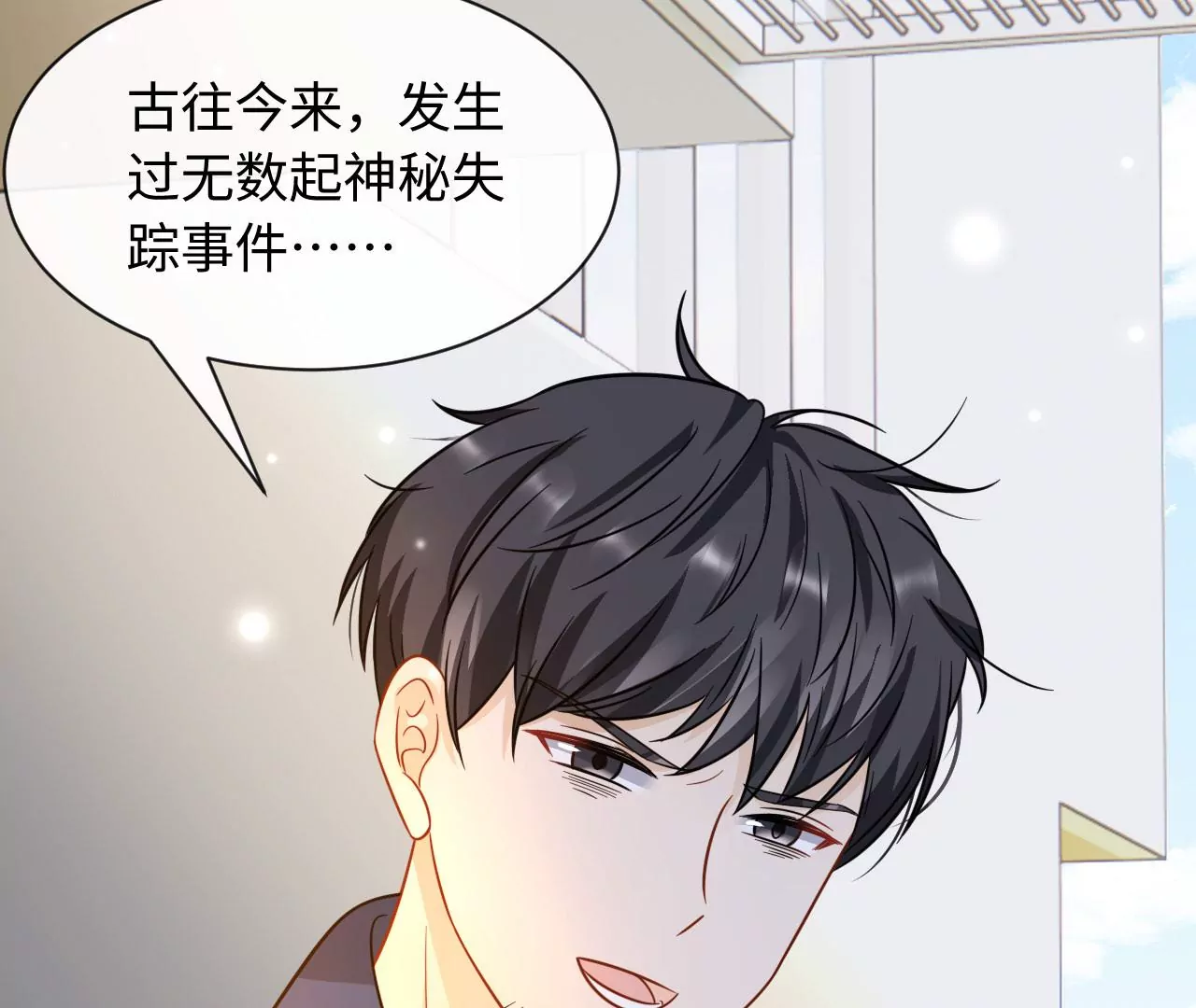 第70话 错认：错爱一生之序幕12