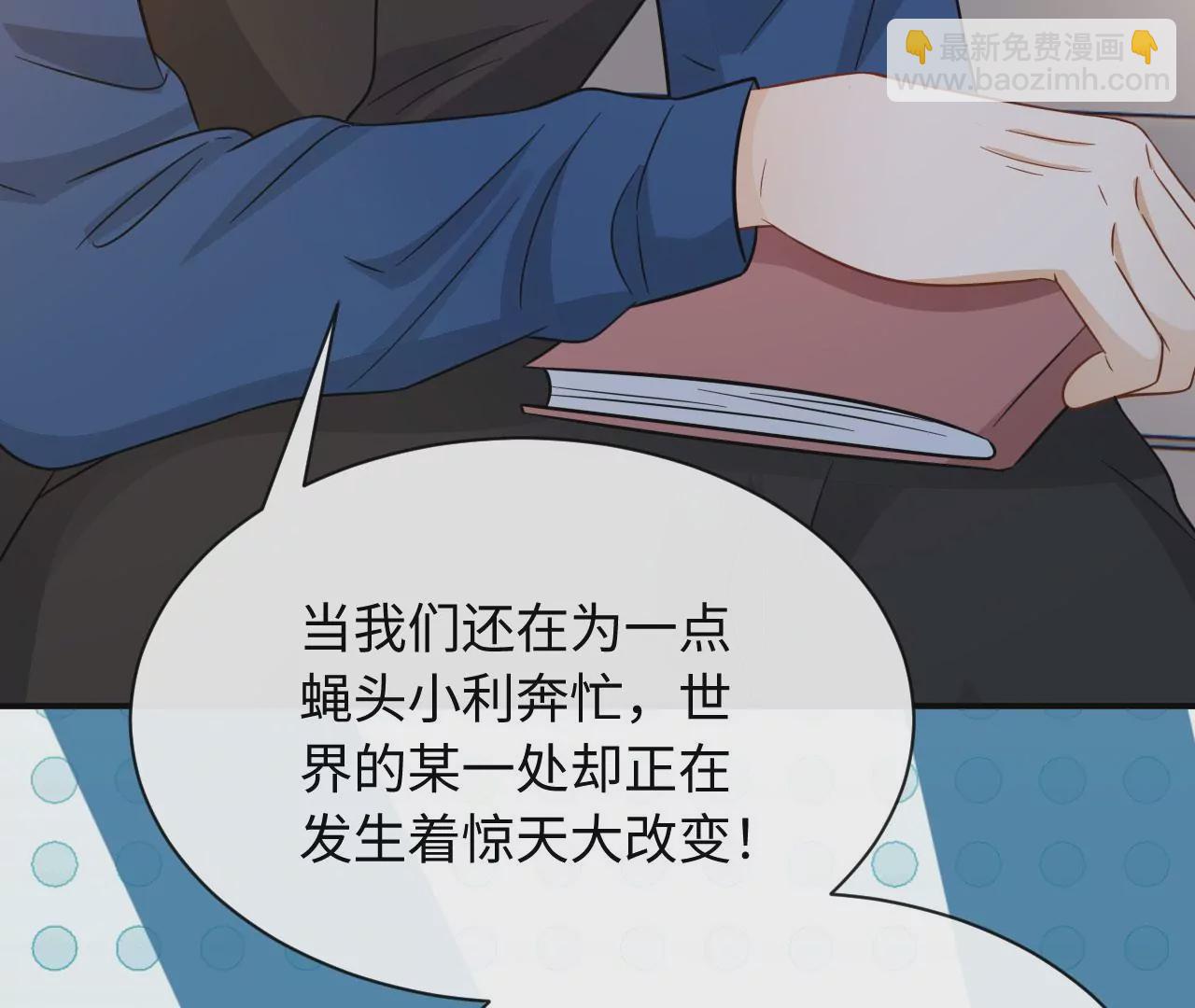 第70话 错认：错爱一生之序幕14