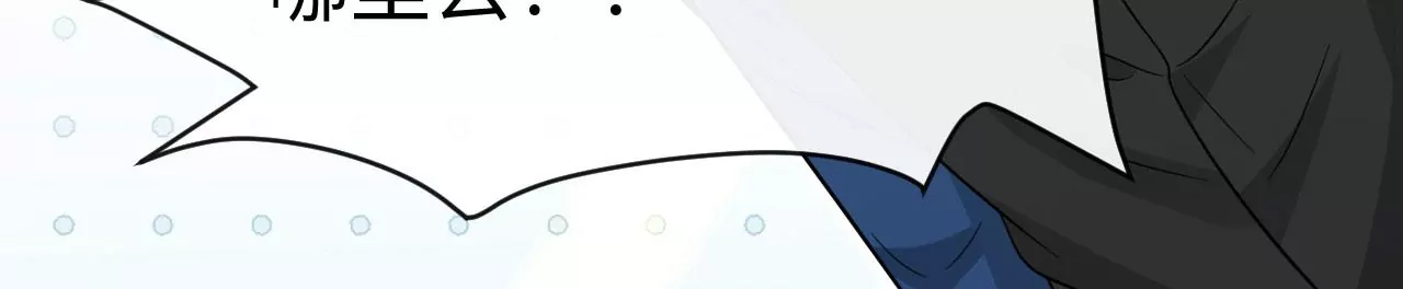 第70话 错认：错爱一生之序幕17