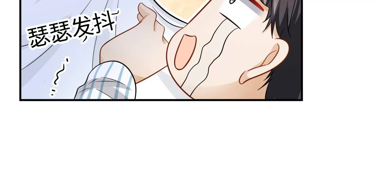 第70话 错认：错爱一生之序幕28