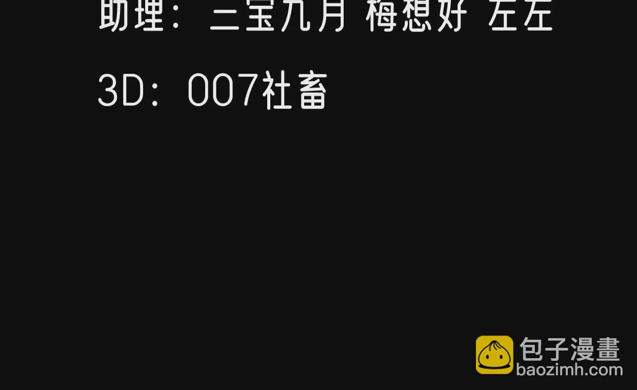 第70话 错认：错爱一生之序幕3