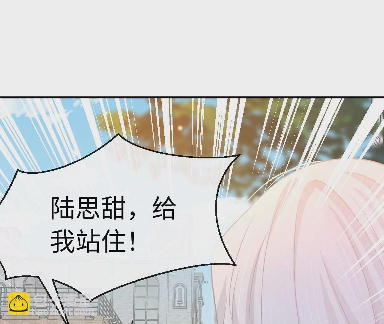 第70话 错认：错爱一生之序幕43