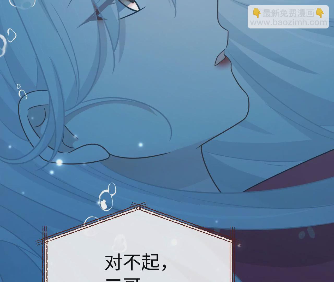 第70话 错认：错爱一生之序幕69