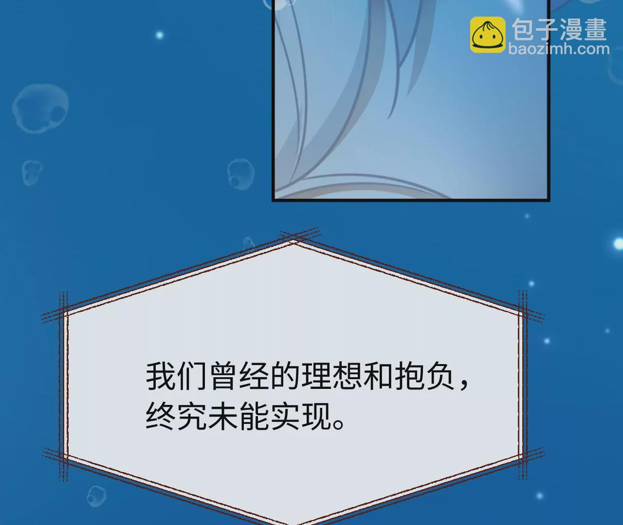 第70话 错认：错爱一生之序幕71