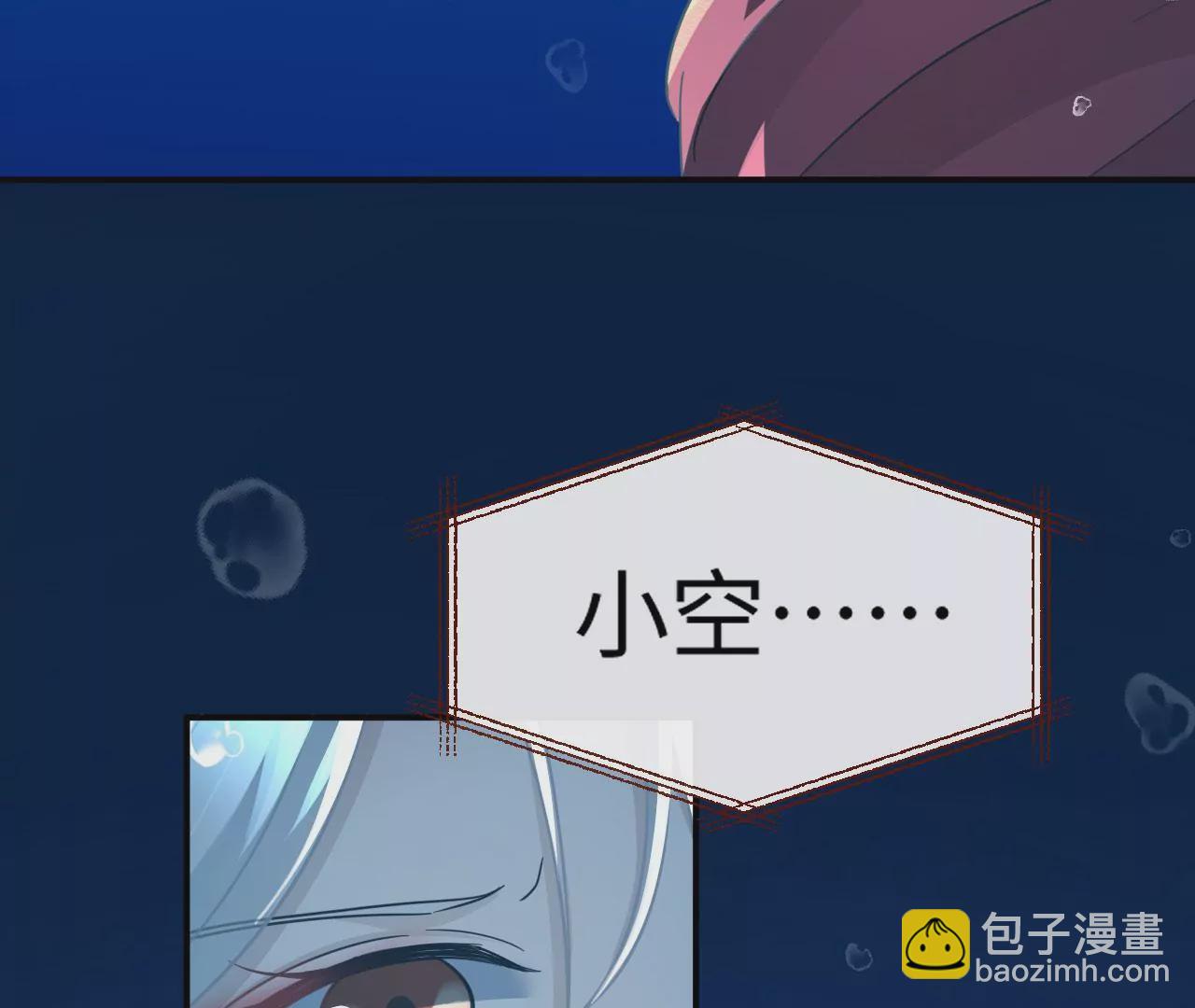 第70话 错认：错爱一生之序幕76
