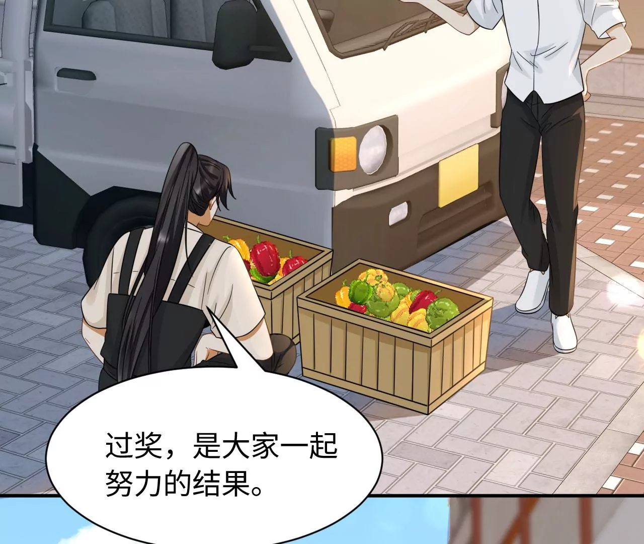 第71话 是小臣救了您104