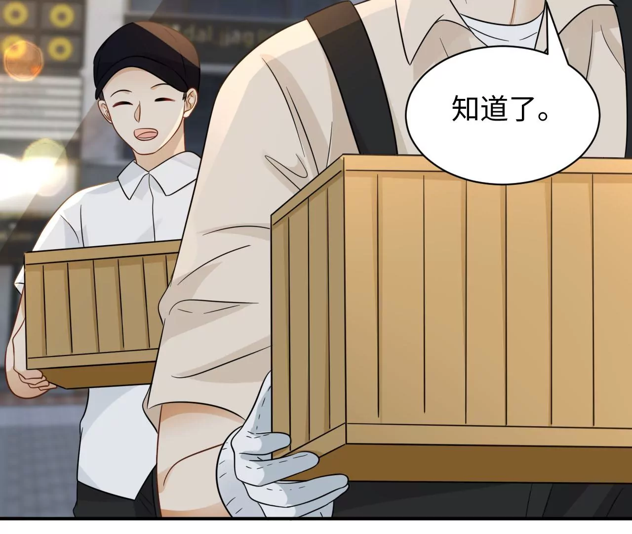 第71话 是小臣救了您106