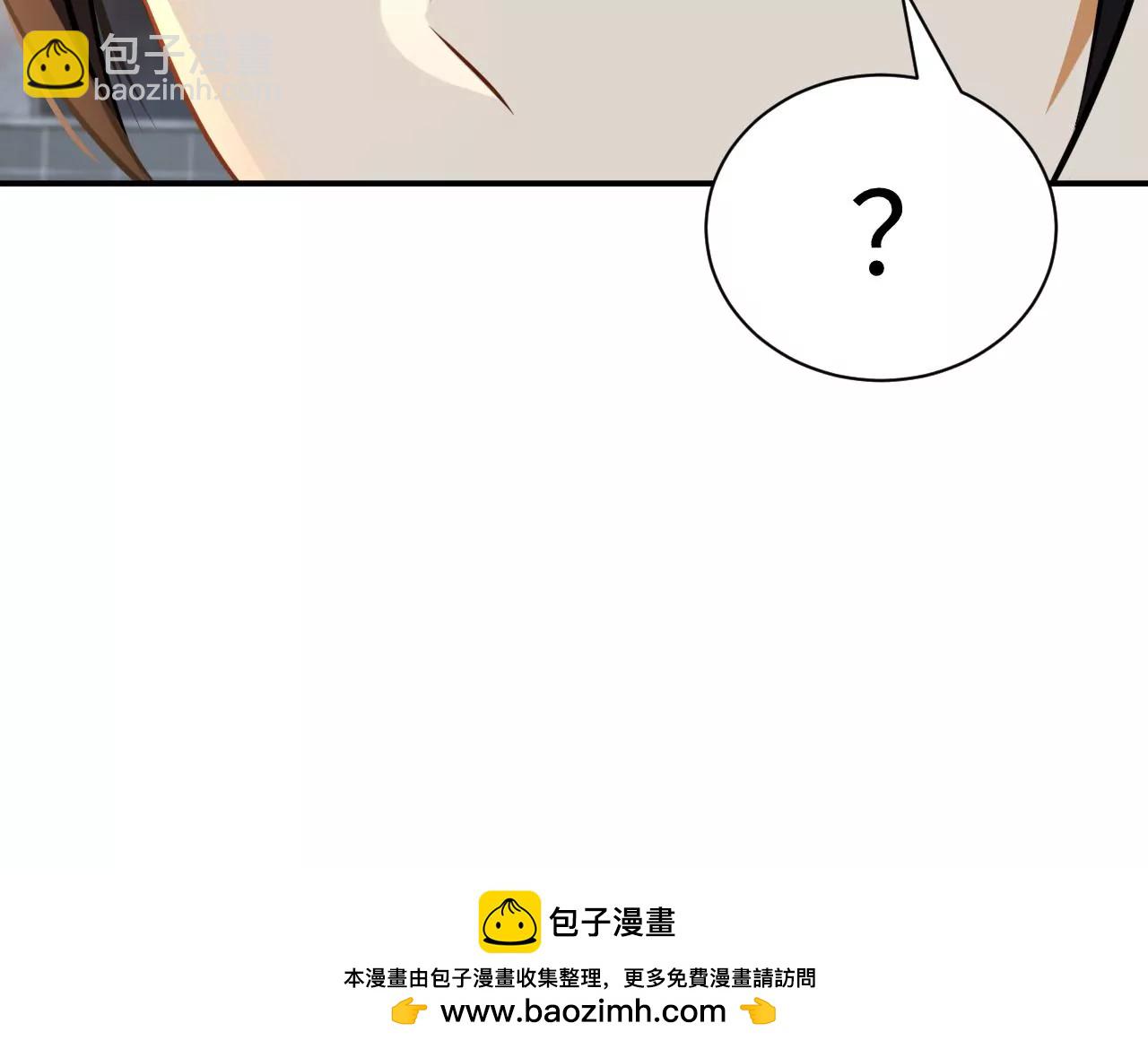 第71话 是小臣救了您110