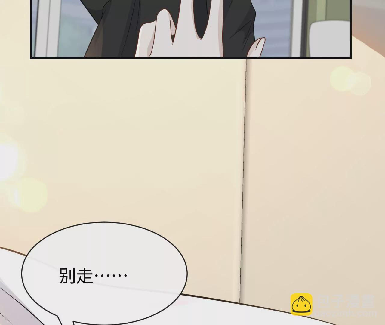 第71话 是小臣救了您16