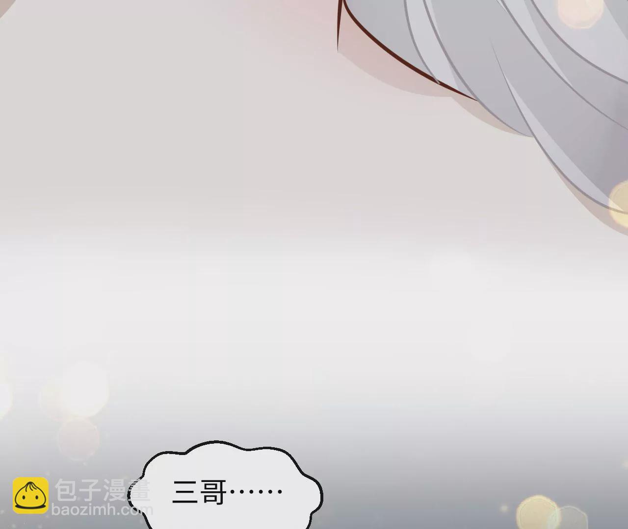 第71话 是小臣救了您23