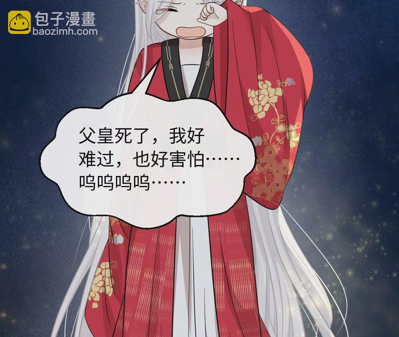 第71话 是小臣救了您25