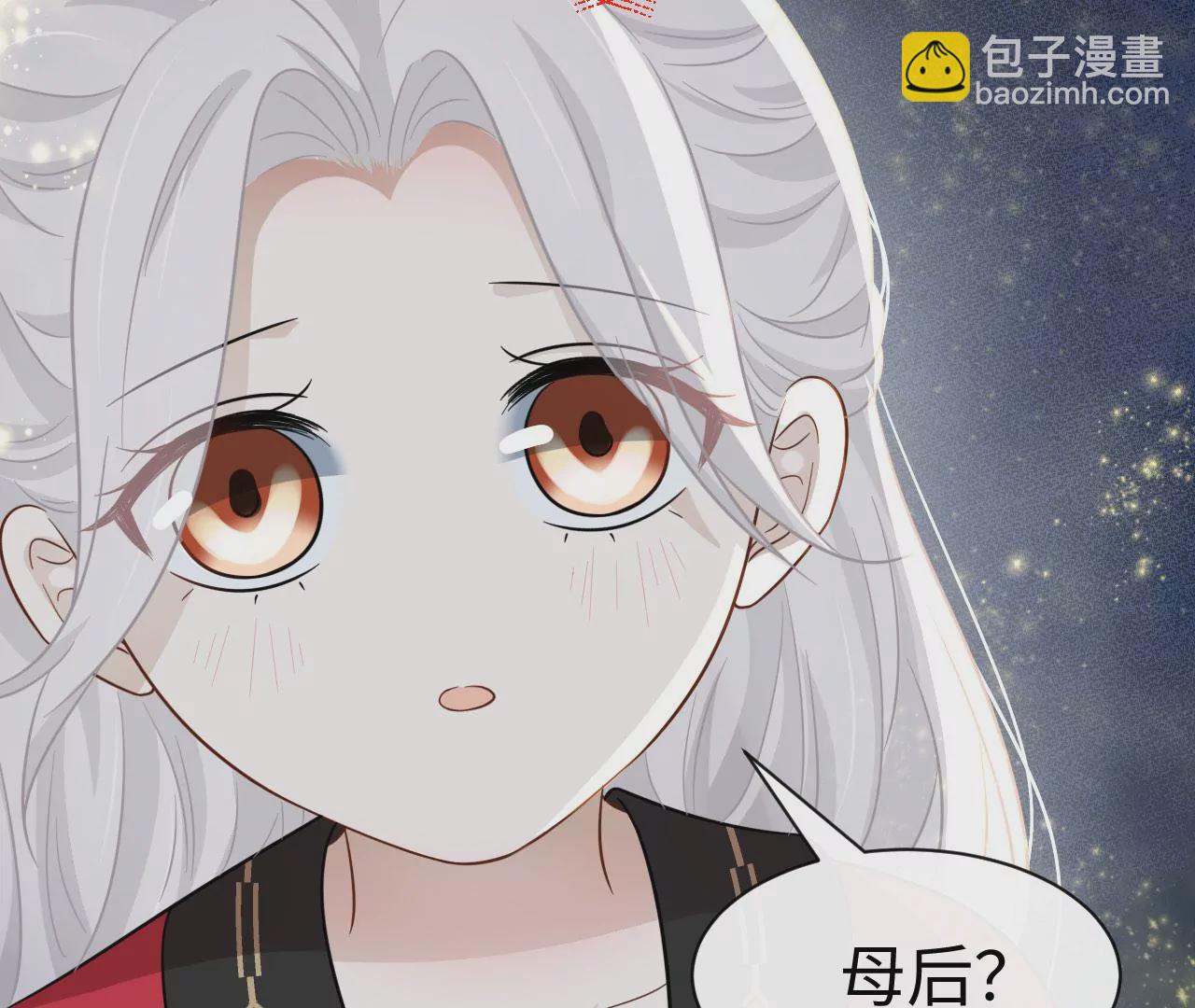 第71话 是小臣救了您27