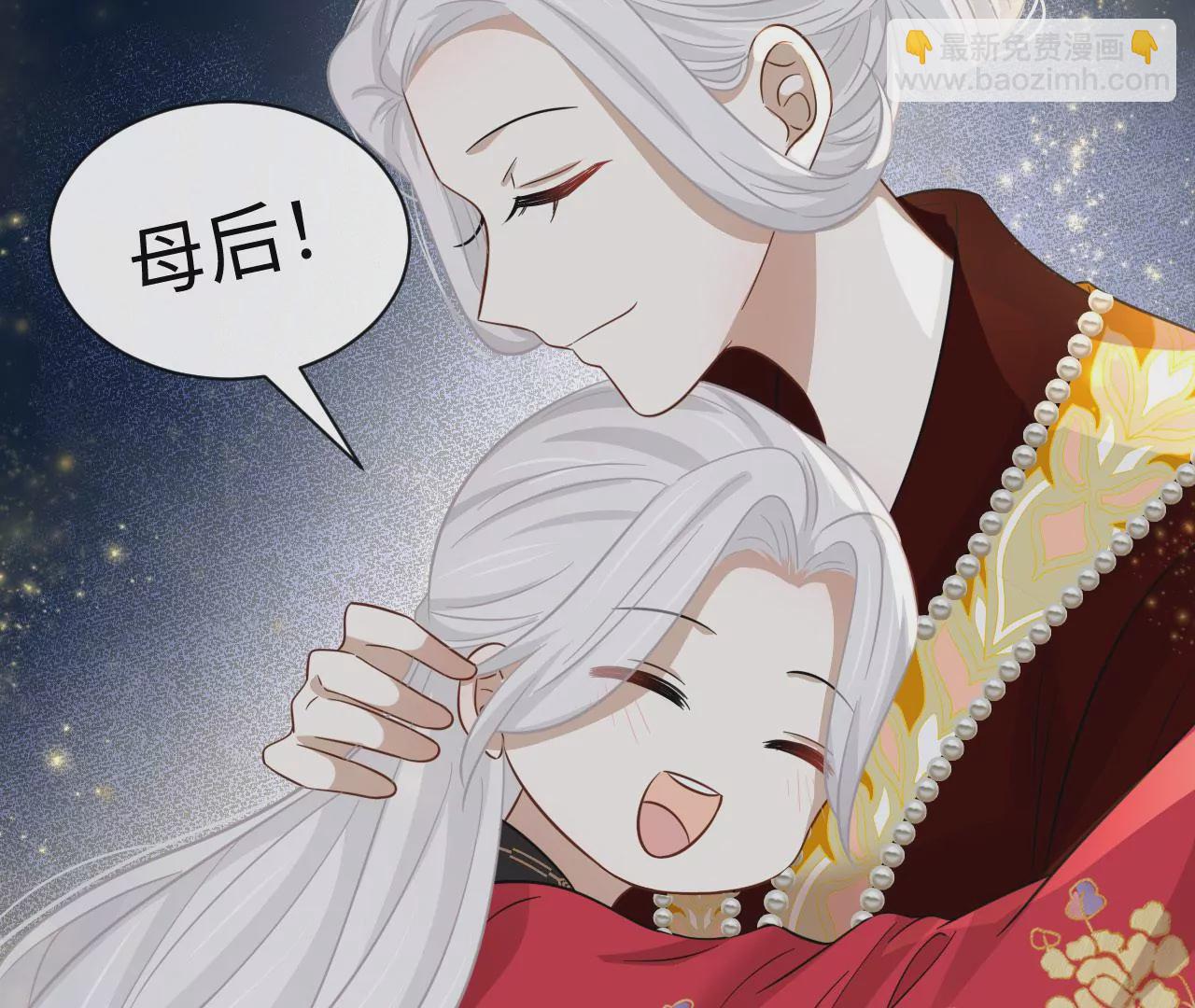 第71话 是小臣救了您29