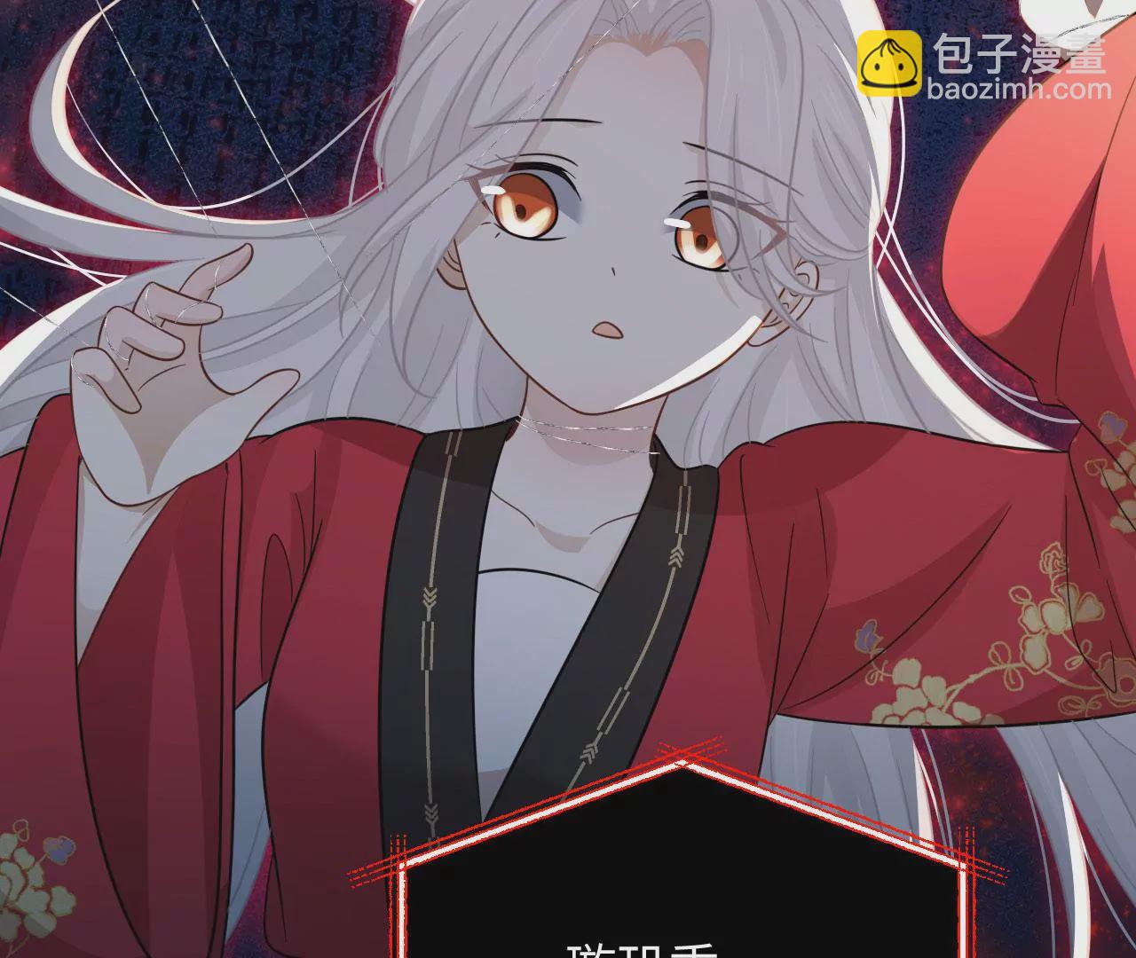 第71话 是小臣救了您32