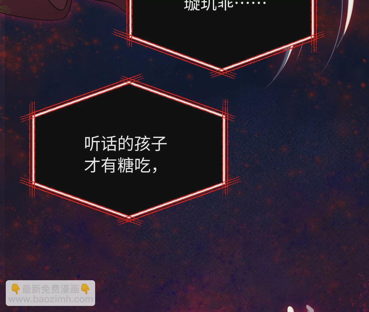 第71话 是小臣救了您33
